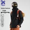 Wassup Sohot Men's 3-in-1 Windproof Outdoor Jacket