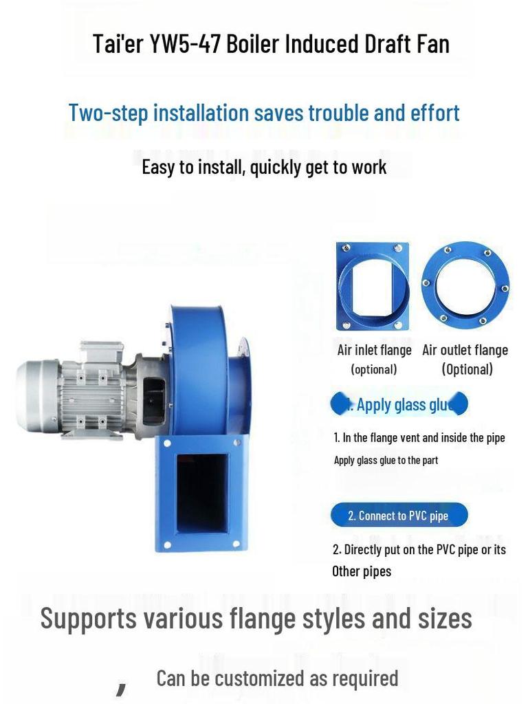 Boiler Induced Draft Fan YN547: High Temp-Resistant 220V Small Centrifugal Industrial Dust Removal Exhaust Fan