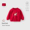 Kids Red Horse Year Velvet Hoodie Pullover for Infants & Toddlers (1-5 Years) – New Year's Outfit