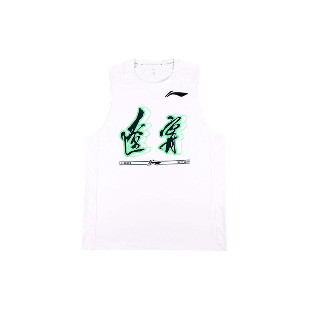 Li Ning Серия CBA Профессиональная баскетбольная серия Логотип команды Ляонин Печать Быстросохнущая Дышащая Баскетбольная майка Мужская майка Белая AVST161-2 M