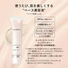 Maquillage Limited Edition Base Makeup Essence Base EX Pure Ivory 30g Essence Liquid EX Ochre 20 24mL Compact Mirror Makeup Base Foundation Creamy