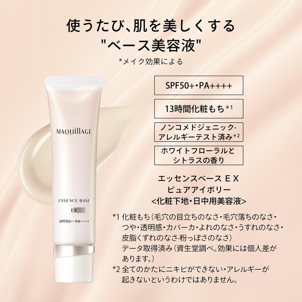 Maquillage Limited Edition Base Makeup Essence Base EX Pure Ivory 30g Essence Liquid EX Ochre 20 24mL Compact Mirror Makeup Base Foundation Creamy