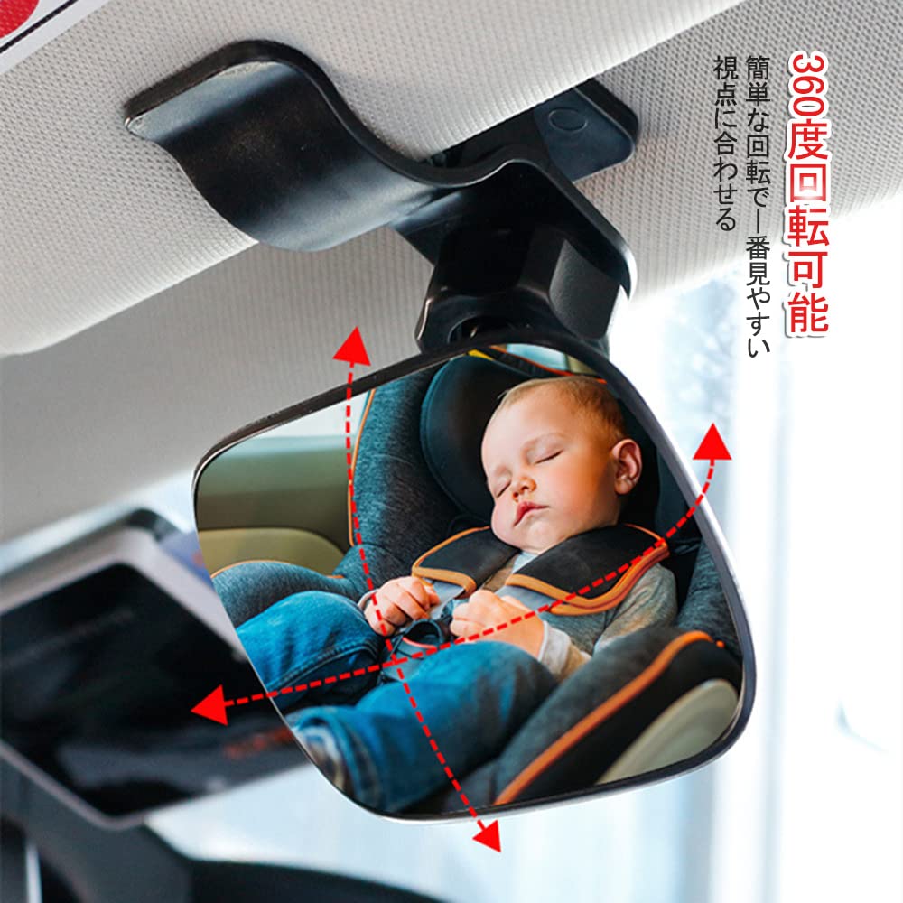 DFsucces Car Baby Curved Wide View Rear Seat Baby Seat Auxiliary Mirror for Checking On Child Without Turning 89mm X 56mm Mirror, Mirror, 360-Degree