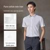 Langdeng Men's Easy Care Breathable Business Short Sleeve Cotton Shirt