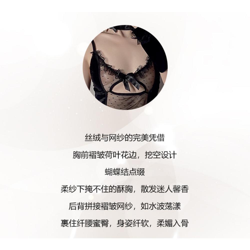 Sexy Lingerie Women's Velvet Perspective Suspender Sexy Mesh Maid Cosplay Pussy Suit Hip Leaking Temptation