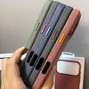iPhone 17 Pro Max Linen Texture Magnetic Protective Case