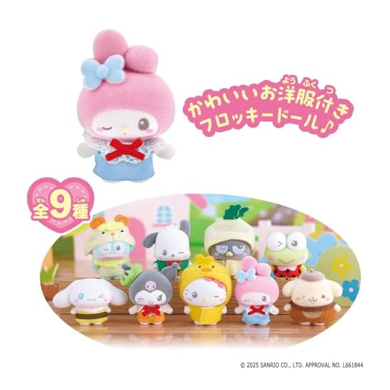 [BANDAI] Puchi-Tomo Sanrio characters: Group Performance (Single Item) Sanrio Characters