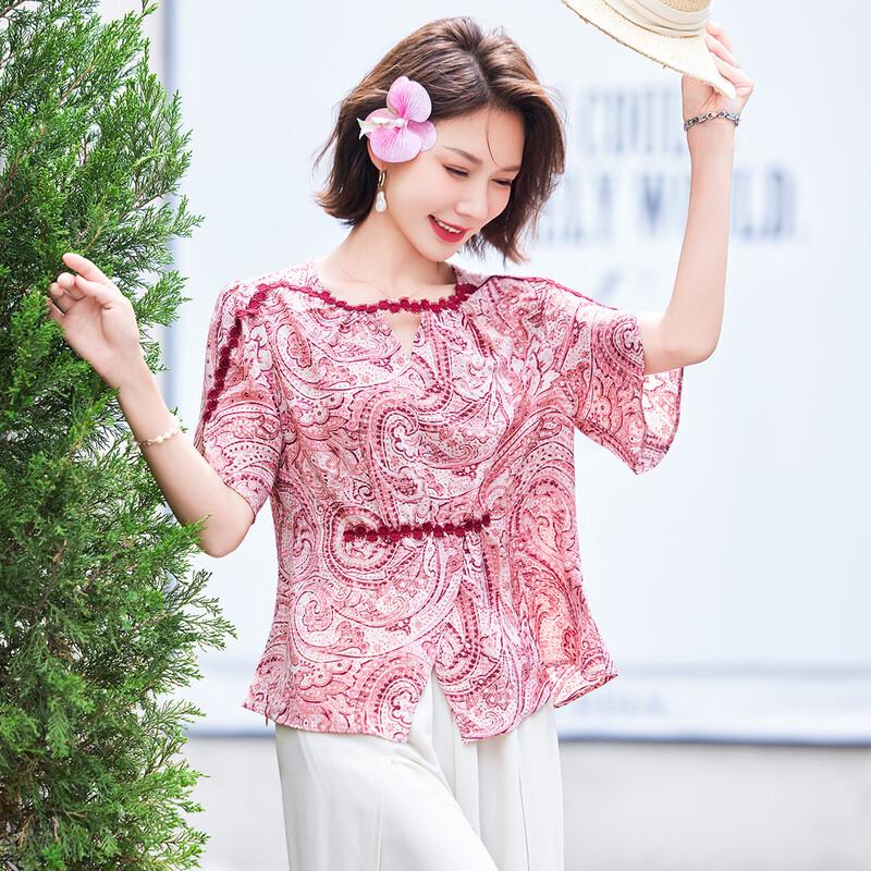 

Jianhu Women s Round Neck Short Sleeve Breathable T-Shirt XL