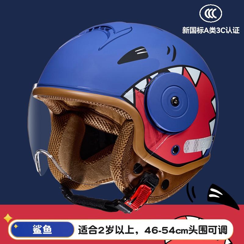 Kids Motorcycle Helmet With 3C Certification ABS Half Children Ages 3-12 Use Multiple Cartoon Designs