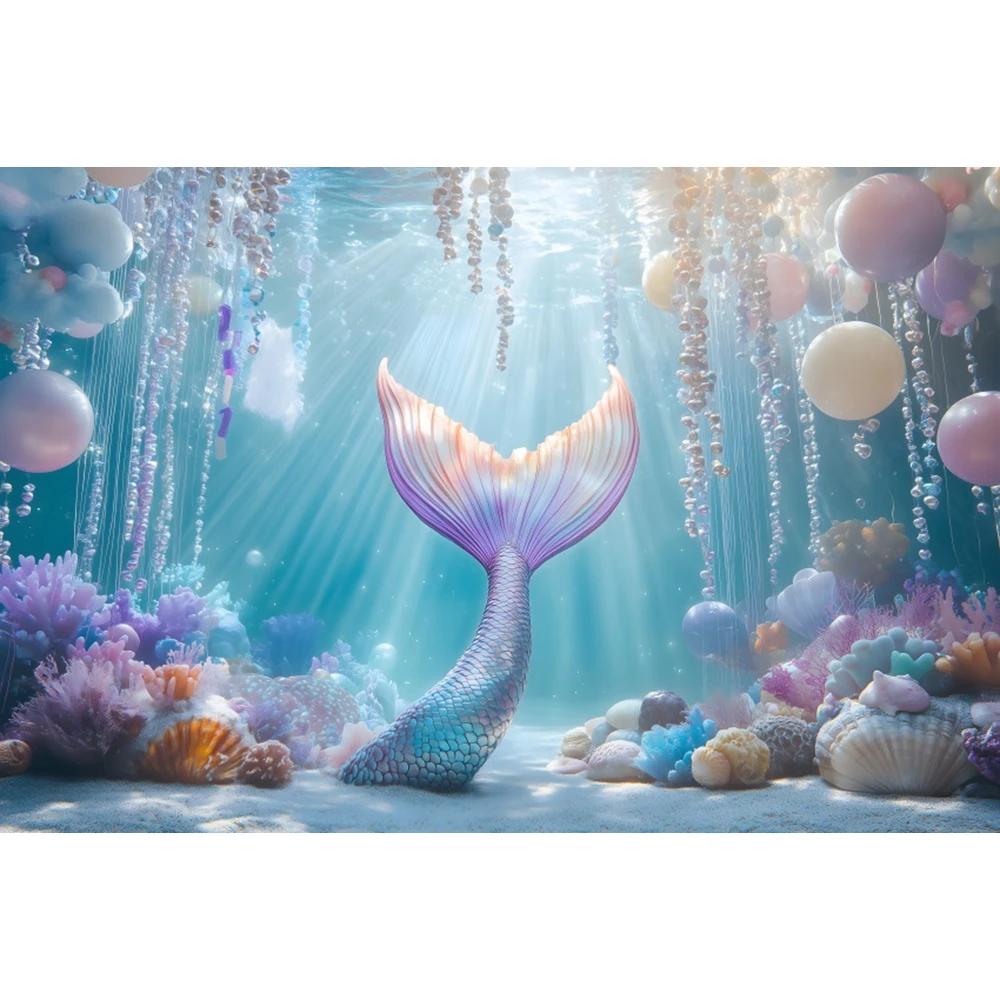 Underwater World Mermaid Theme Photography Background Girls Birthday Party Cake Smash Baby Shower Decor Backdrop Photo Props
