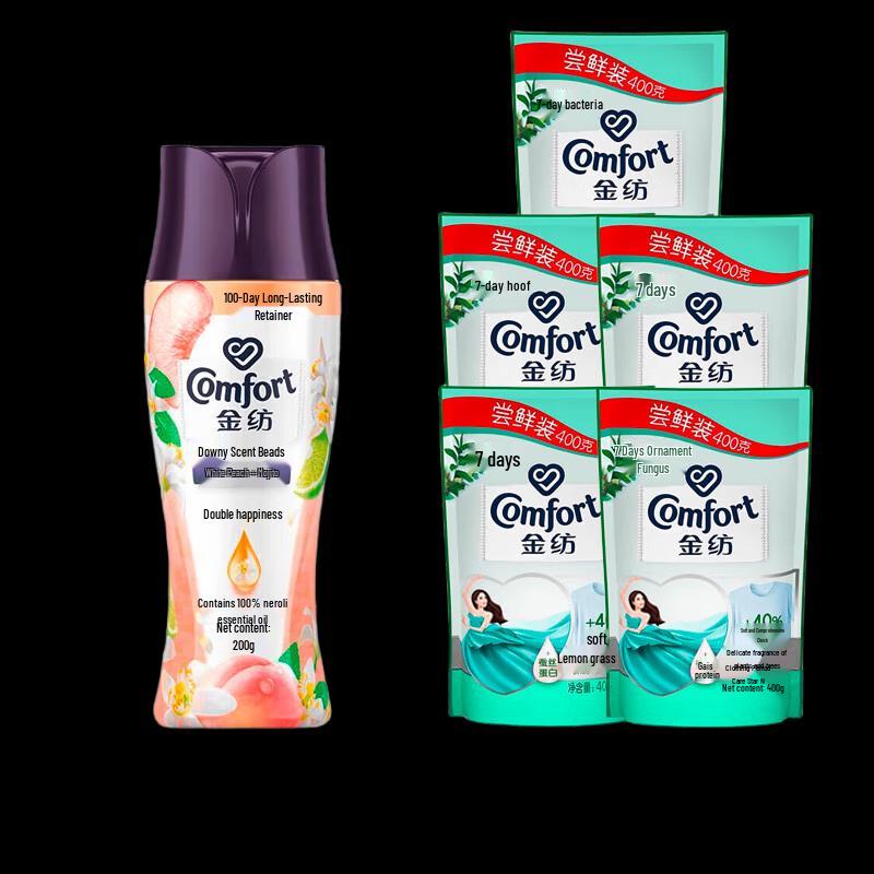 Jinfang Laundry Scent Booster & Fabric Softener Combo Pack