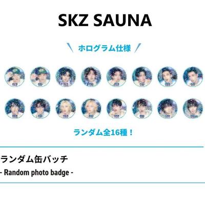 (PRE-ORDER)JYP Japan POPUP STORE 2025,Skzoo SAUNA Photo Badge