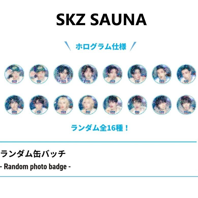 

(ПРЕДВАРИТЕЛЬНЫЙ ЗАКАЗ)JYP Japan POPUP STORE 2025, Значок с фото сауны Skzoo