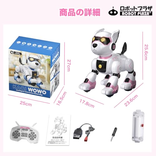 ROBOT PLAZA Robot Dog Toy, Multifunctional, Remote Controlled, Music, Dancing, Gesture Control, Touch Sensitivity, English Voice Recognition, Easy Pro