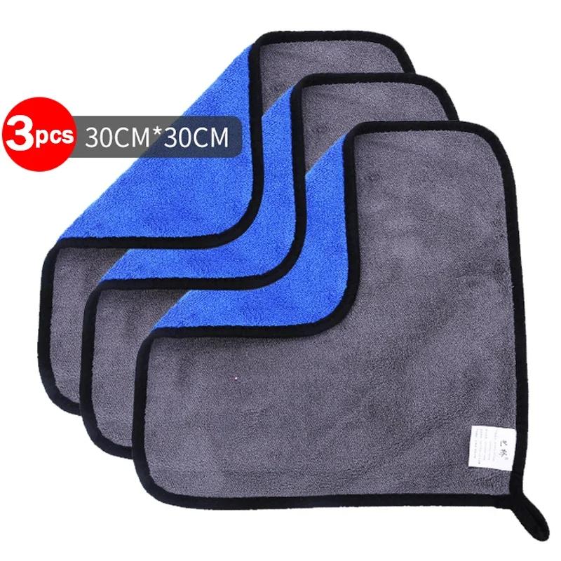 motorcyclMicrofiber Cleaning Towel Car Wash Thicken Soft Drying Cloth Car Body Washing Towels Double Layer Clean Rags 30/40/60cm