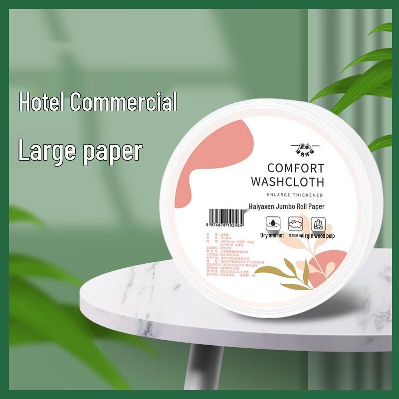 Haiyaxian TK-1037 4-Ply Unscented Jumbo Commercial Roll Paper