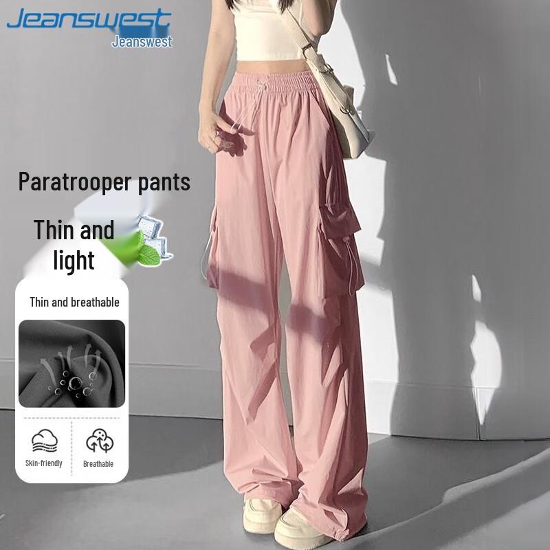 

Women s High-Waist Cargo Parachute Pants XL