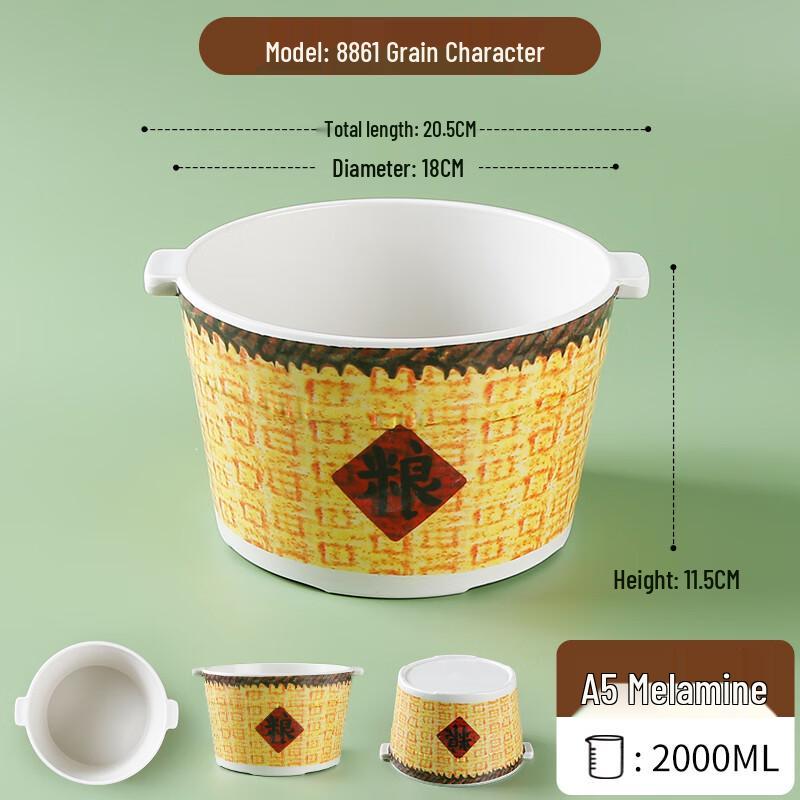 Melamine Restaurant Rice Container