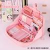 12-Layer large-capacity pencil case Korean version of simple girls pencil case cute stationery primary school pencil case