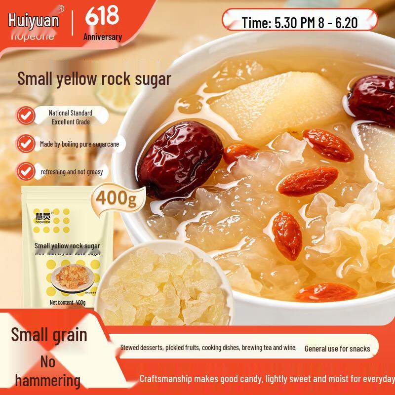 Hopeone Premium Small Grain Yellow Rock Sugar