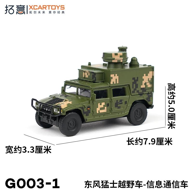 Xcartoys Great Power Heavy Missile Vehicle Parade Model of The Warrior 99A Tank Carrier Aircraft Alloy Toys Diecast Metal Model