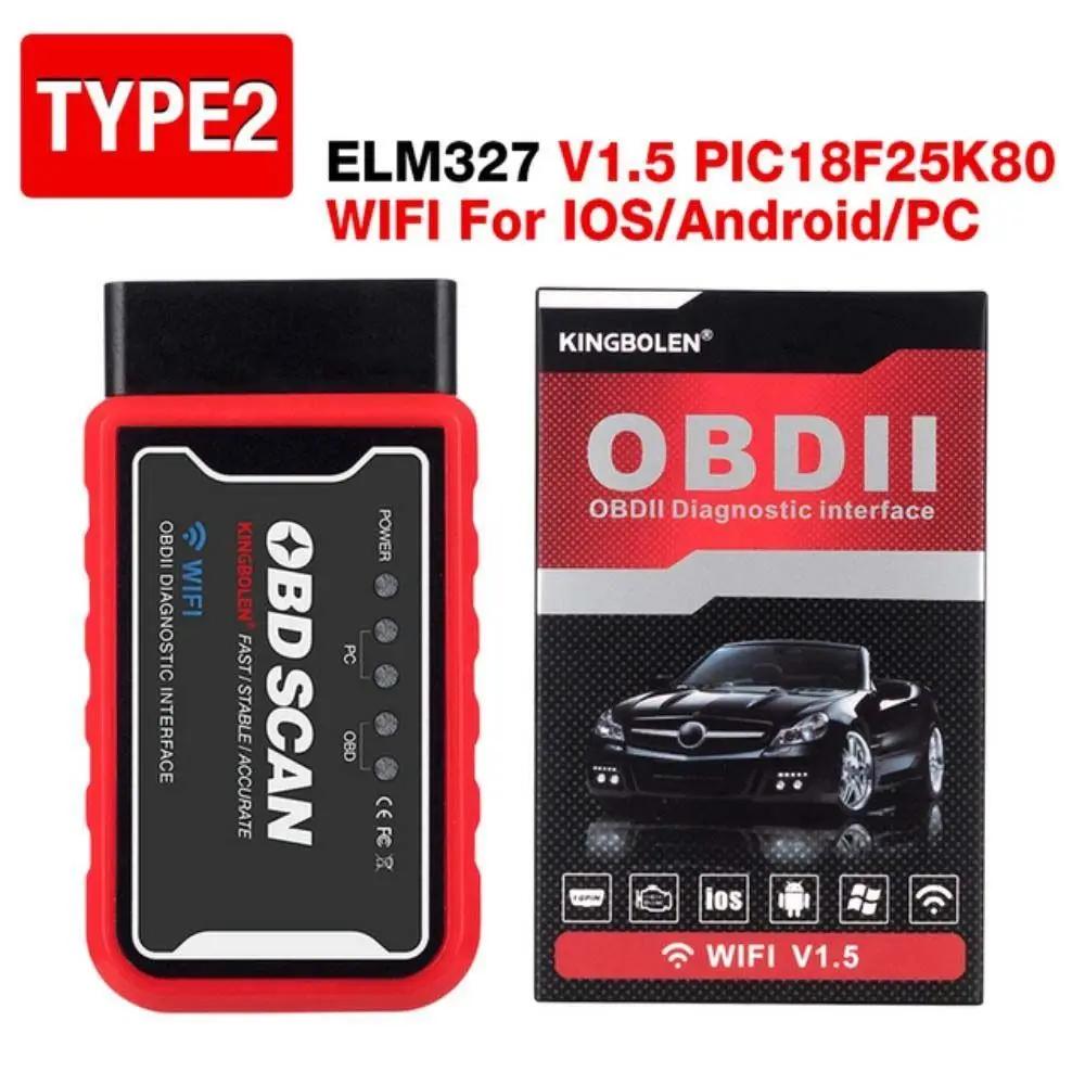 Car WiFi Scanner V1.5 ELM 327 PIC18F25K80 Chip OBD2 Scanner Diagnostic Tool Fault Code Reader For ELM327 OBD2 For Android IPhone