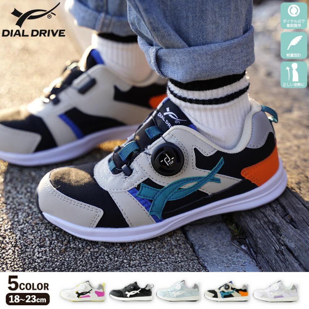 DIAL DRIVE FUSION [DIAL DRIVE] (Фиолетовый 22см)
