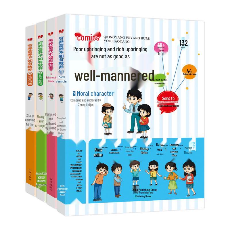 Well-Mannered: All 4 Volumes Comic Collection on Etiquette and Upbringing for Children