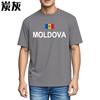 Tee Shirt Adult Streetwear Tshirts Moldova Flag Printed On Shirt Vintage Quick Dry T Shirt Cool Trendy Tshirt Travel