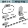 Self Adhesive Wall Mounted Stainless Steel Towel Ring for Kitchen and Bathroom, Hand Towel Rails