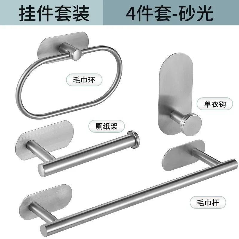 Self Adhesive Wall Mounted Stainless Steel Towel Ring for Kitchen and Bathroom, Hand Towel Rails