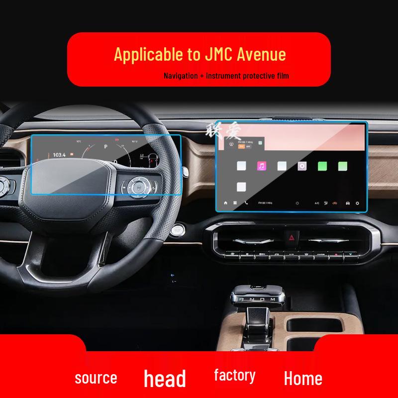 Jiangling Yuhu 7 Navigation Tempered Glass Screen Protector for 25 Models - 9 Inch Central Display