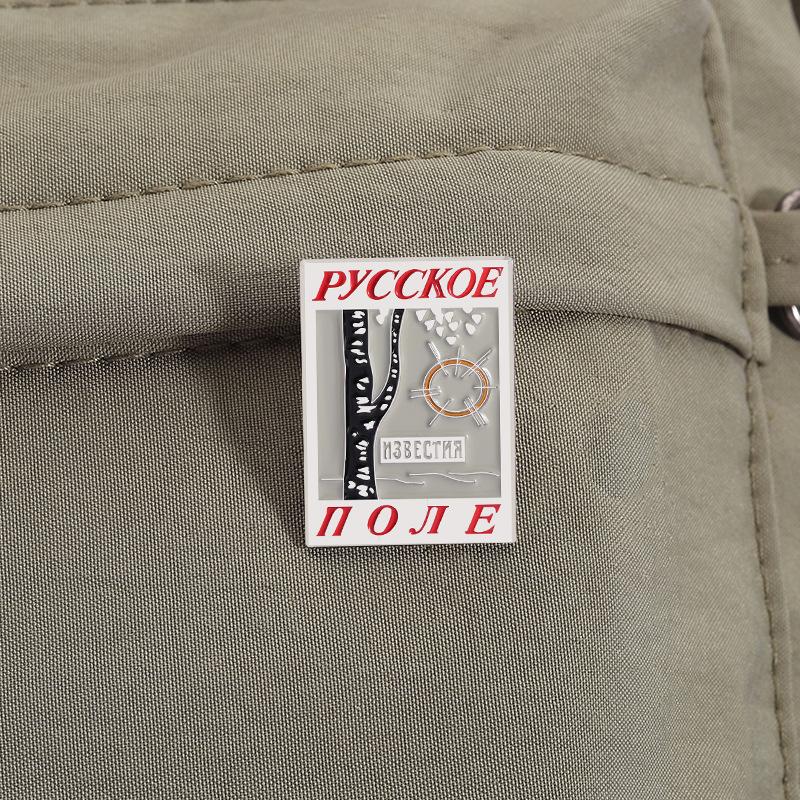 1PC Simple Enamel Pins Birch Tree Series Metal Badge Cartoon Plant Design Pin For Jacket Backpack Fashion Accessory