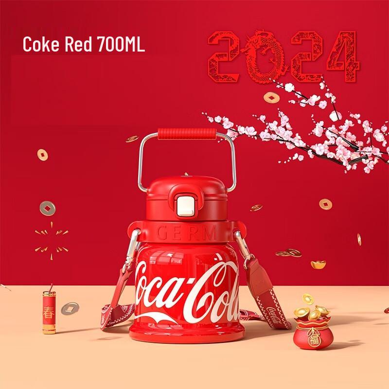 GEMEK Coca-Cola Edition 700ml Insulated Bell Tumbler