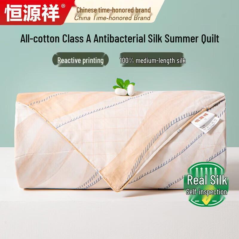 Hengyuanxiang All-Season Tussah Silk Quilt