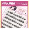 Worthbuy - Natural Glue-free Multipack False Eyelashes Cluster (Various Designs)