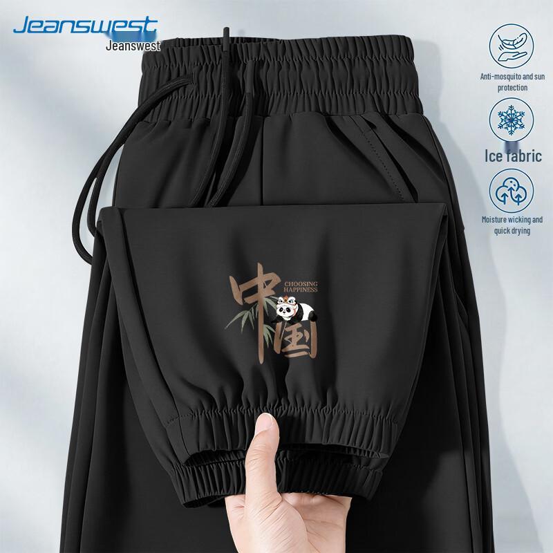 

Jeanswest Loose Fit Panda Print Drawstring Joggers 3XL