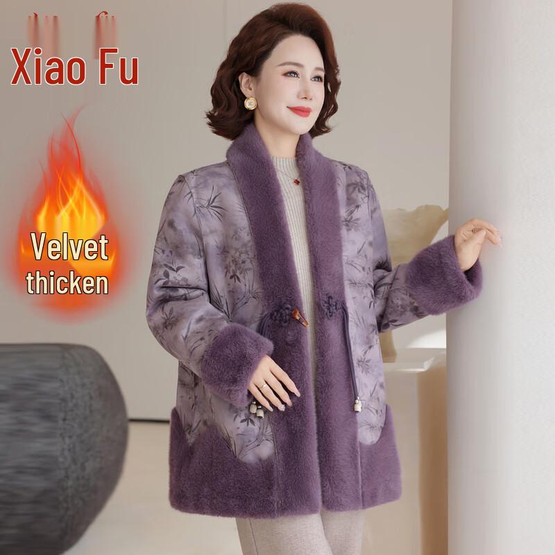 

Xiaofu Women s Chinese Style Faux Fur Reversible Winter Coat 5XL