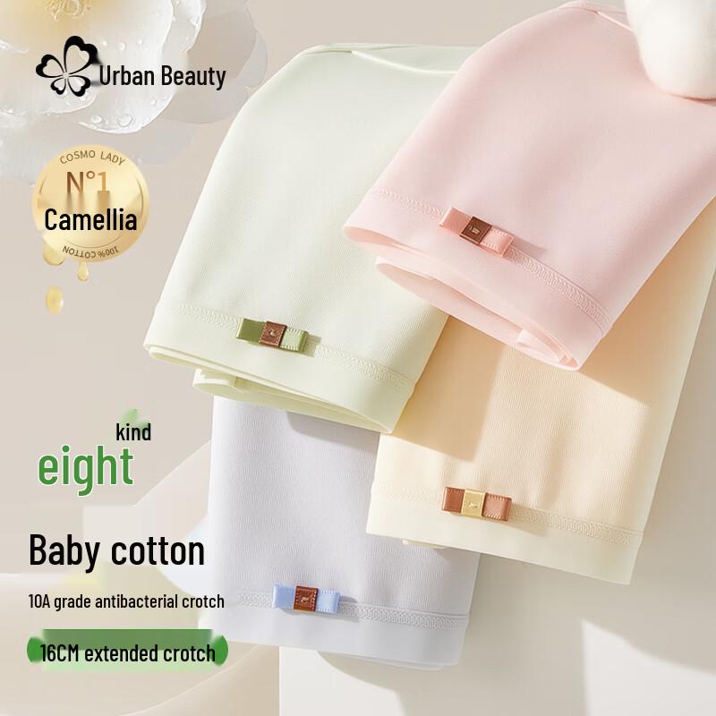 

Regal Woman Antibacterial Camellia Cotton Briefs 4-Pack M (approx. 88-110 lbs)