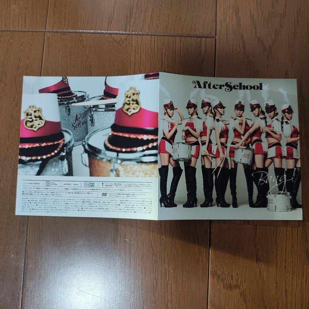 [USED] After School Bang! CD