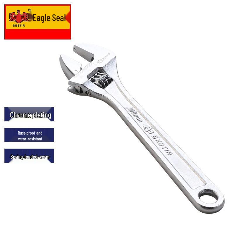 Ying Zhi Yin Chrome-Plated Adjustable Wrench