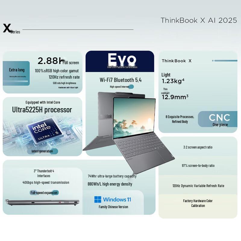 Lenovo ThinkBook X 13.5  AI Touch Laptop (CN version)