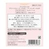 Primavista Bright Charge Powder Beige Ocher 01