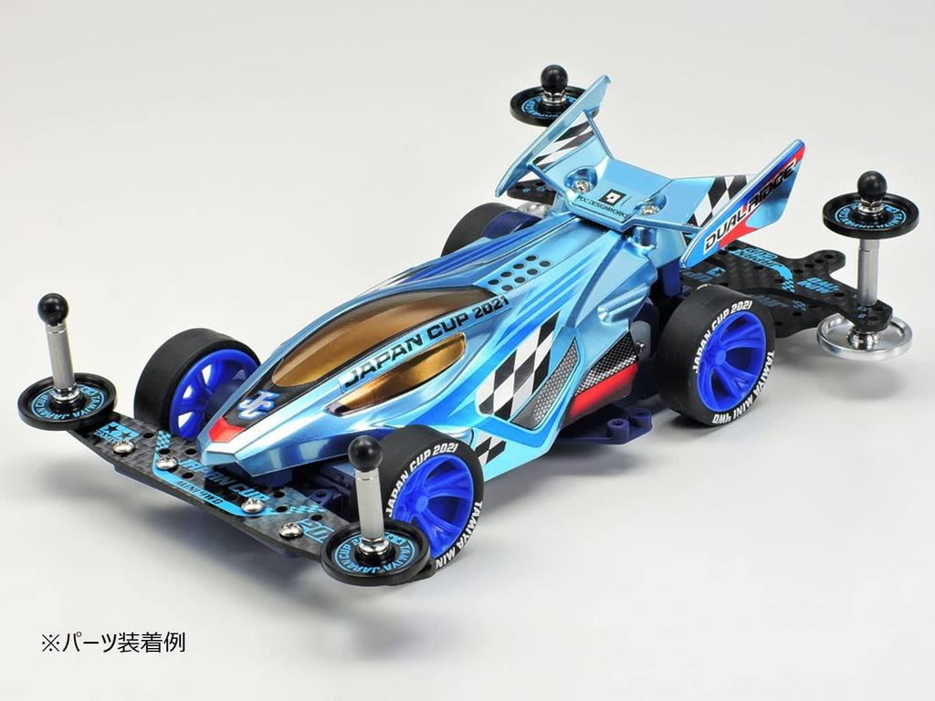 Tamiya Mini 4WD Limited Edition HG Carbon Multi Wide Stay 2021 95144 1.5mm J-CUP