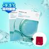 -9.5°C Instant Cooling! Madeca Lab Hyal Waterful Glow Gel Mask 10 Sheets