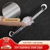 304 Stainless Steel Non-slip Knurled Bathroom Grab Bar