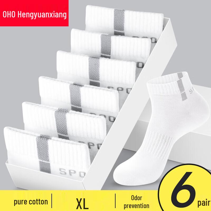 Hengyuanxiang Men s Plus Size Short Athletic Socks