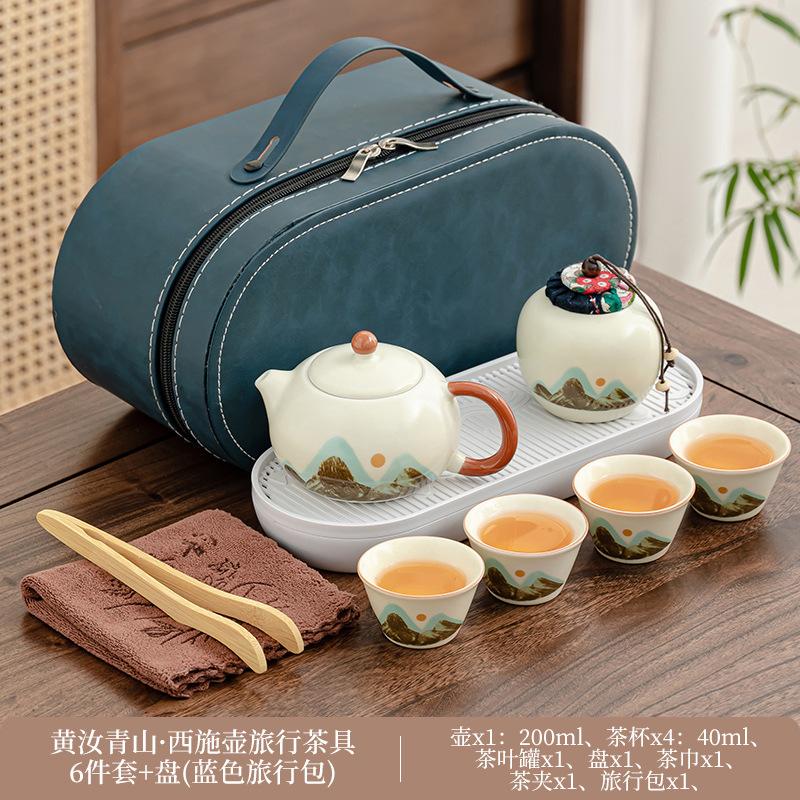 Huang Ru Qingshan Glaze Color Guochao Kung Fu Tea Set, a Complete Set of Gifts for High-end Business Leaders, a Portable Set of Tea