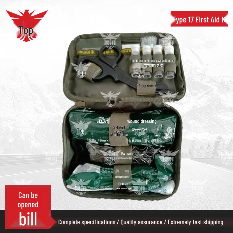 Topi Portable Emergency First Aid Kit