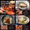 Day Whole Luxury Chazuke 5 Snow Sockeye Chazuke Father's Gift, Gift, Present, Kinno's Types, Crab, Red-Eyed Snapper, Scallop, Eel, Salmon, Chazuke,